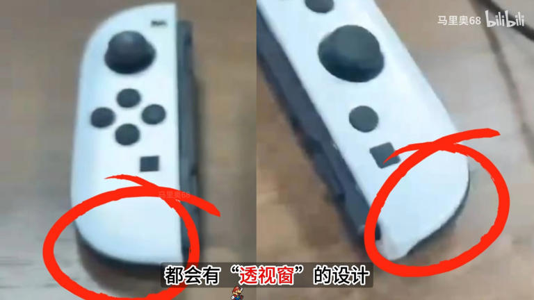 惊爆！疑似Switch 2手柄谍照曝光，设计细节抢先看