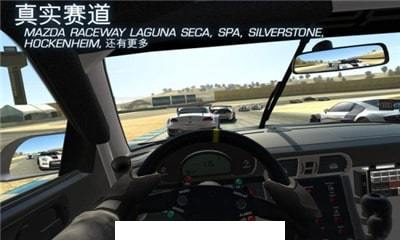 真实公路飞车