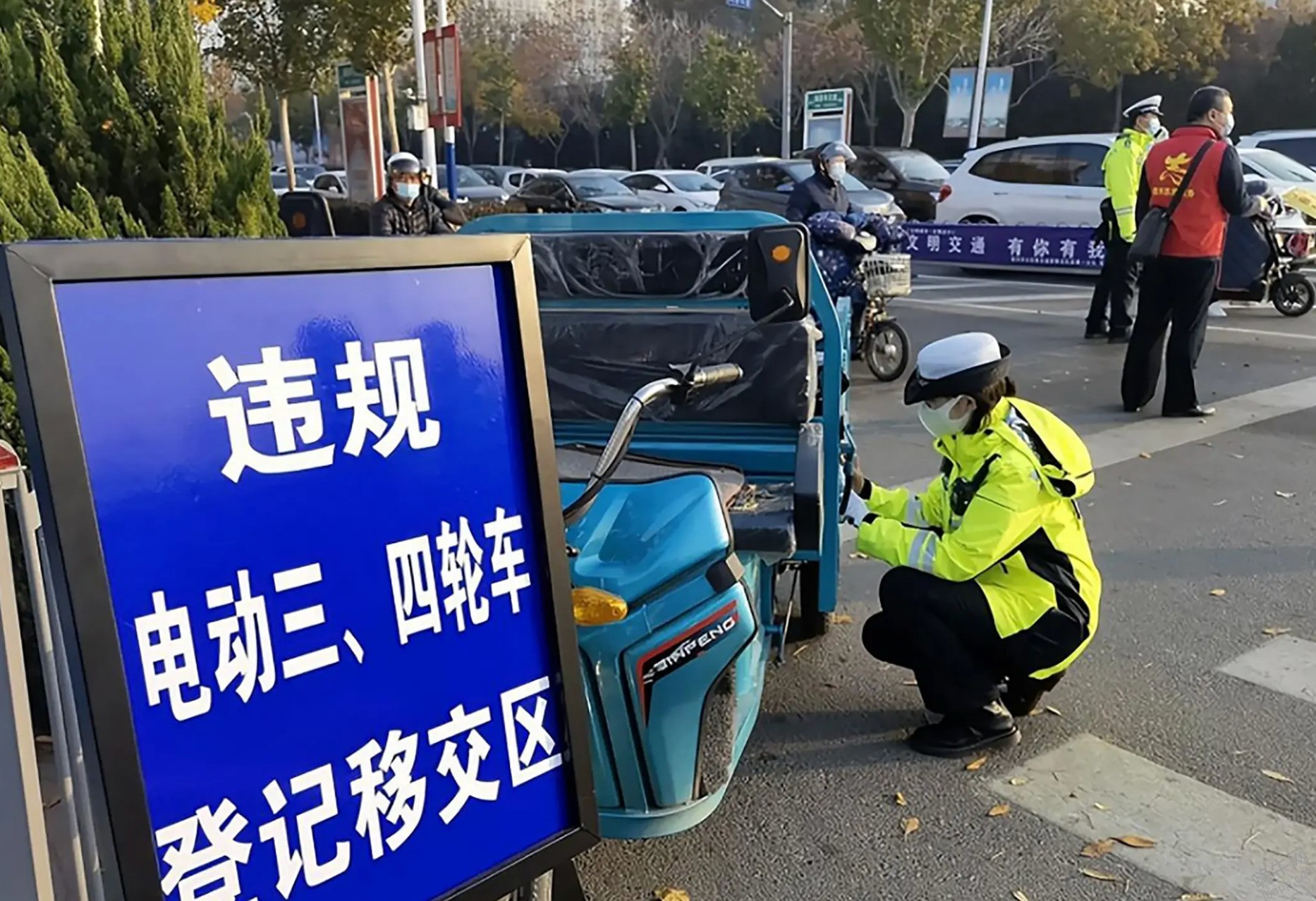 电动自行车新规月底施行，违法超3次或被扣车