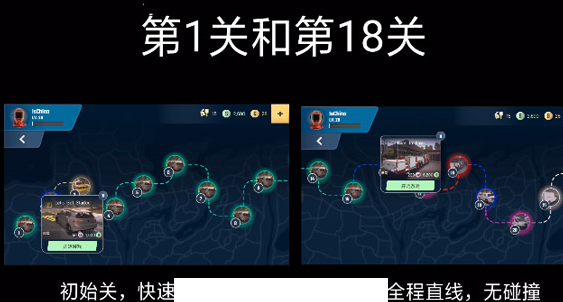 多人停车大师2