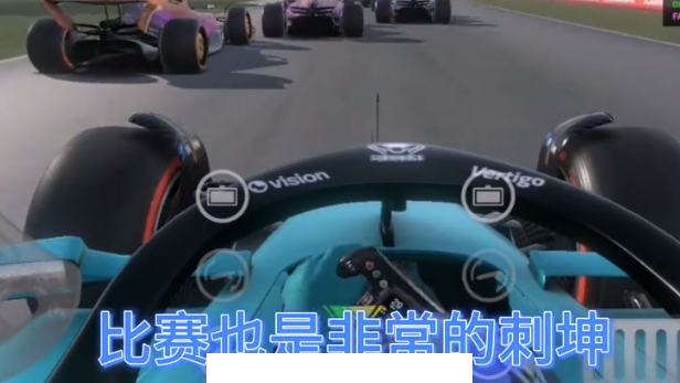 F1方程式赛车游戏