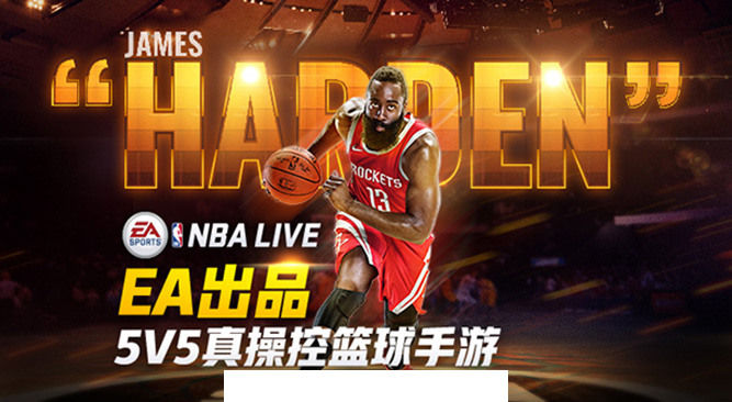 NBA LIVE单机版