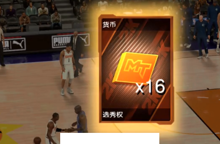 NBA 2K Mobile