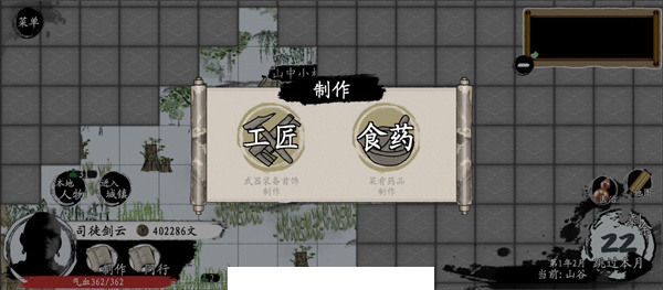 武义九州