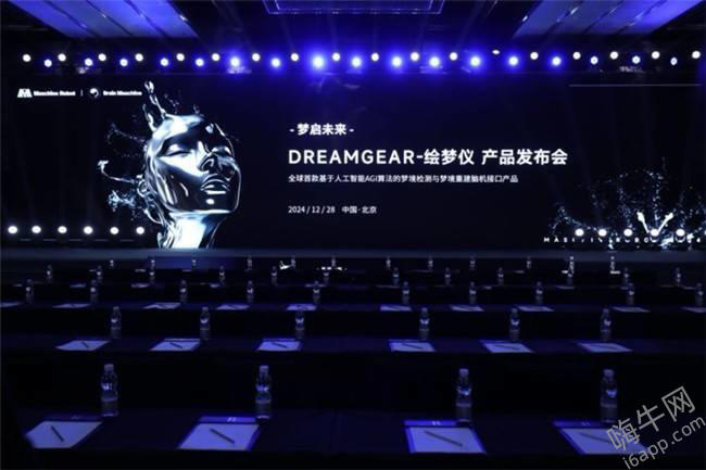 脑姬Dreamgear绘梦仪：记录分享梦境，探索大脑奇妙世界