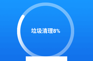 天天清理专家app