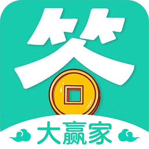 答题变富翁app