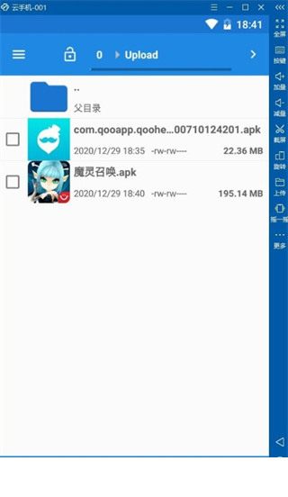 云帅云手机app