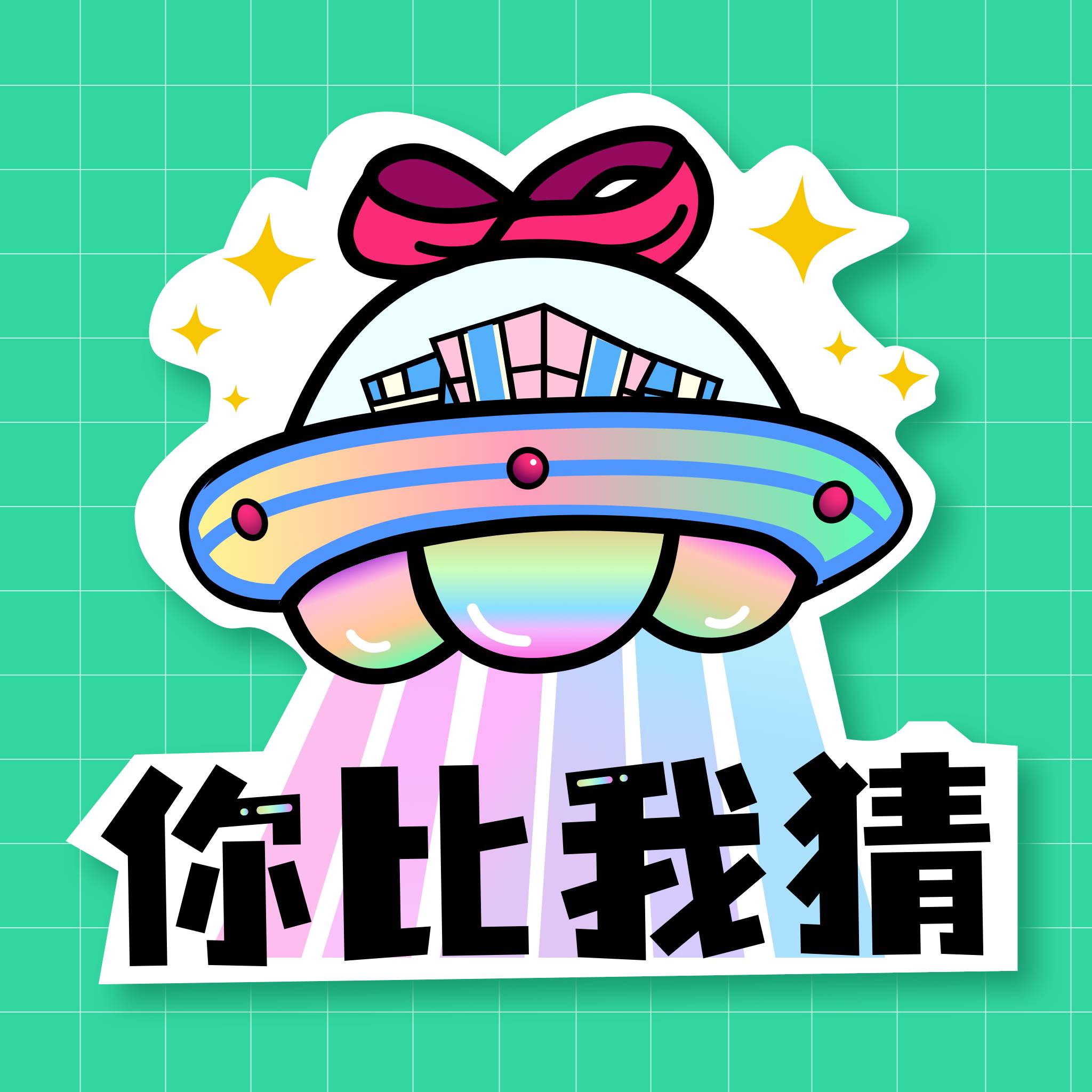 谜糊虫app