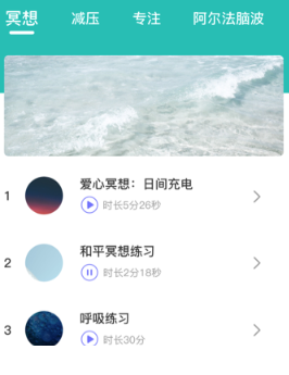 心理测试app下载