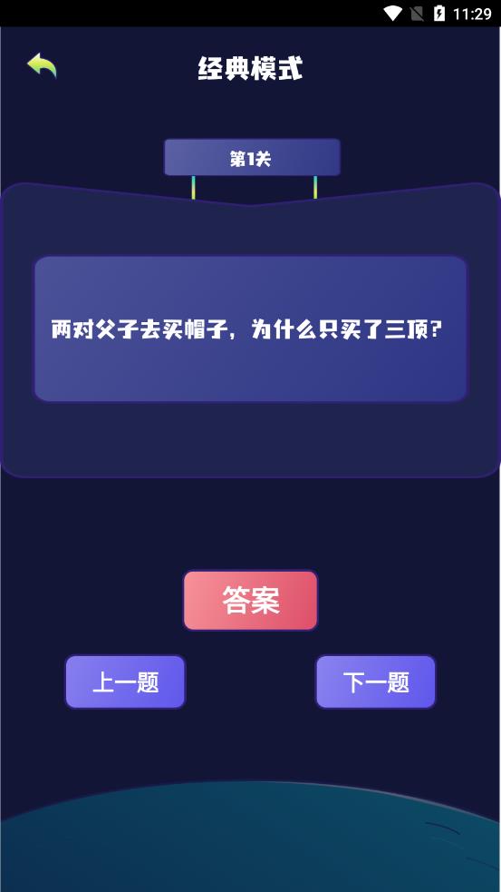 欢乐聚会玩app1