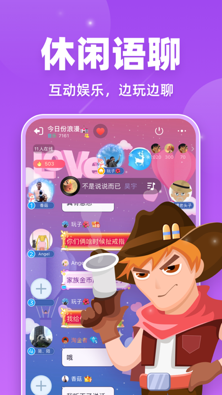 血染钟楼app5