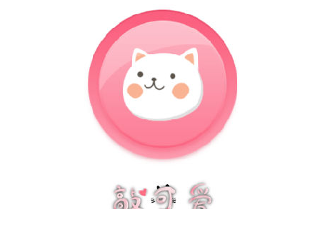 人猫翻译器app