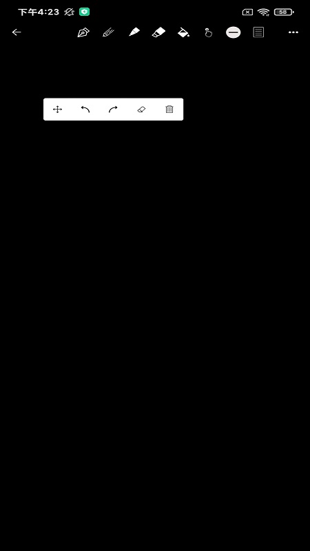 书写秀app1