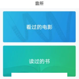 茶馆儿app(休闲娱乐)