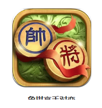 象棋高手对弈app