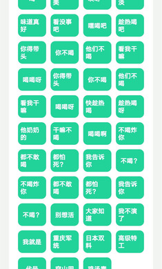 老冯鸡汤盒app1
