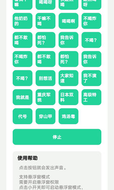 老冯鸡汤盒app2