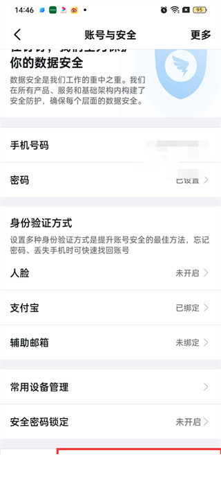 钉钉下载app官方免费下载最新版