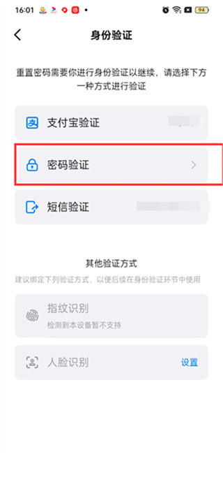 钉钉下载app官方免费下载最新版