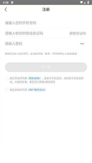 大润发e路发app