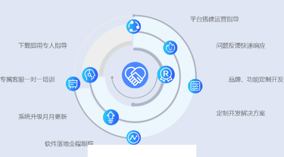 快跑者配送端app