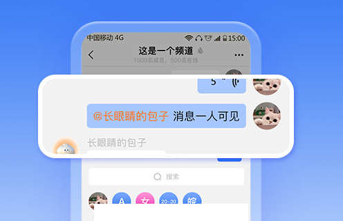 飞报app最新版下载