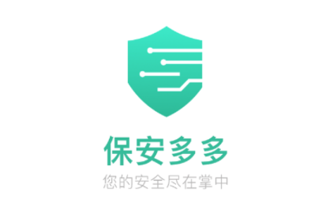 保安多多最新版app