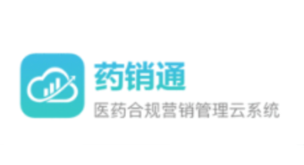 药销通app