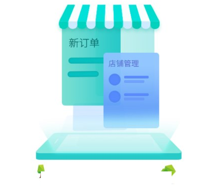 快跑者店长端app