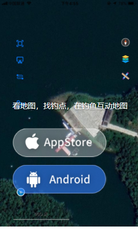 钓鱼互动地图app