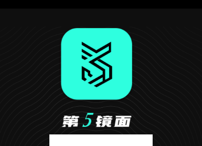 第五境面app