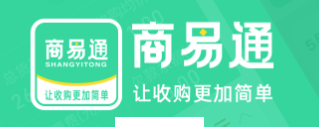 商易通货主app