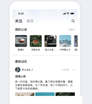 深度青年app