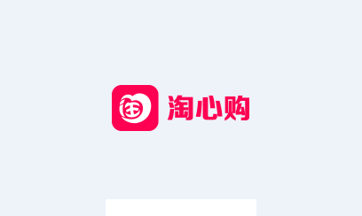 淘心购app