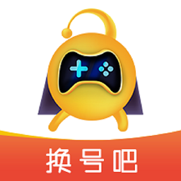 换号吧app下载