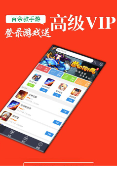 奇玩盒子app