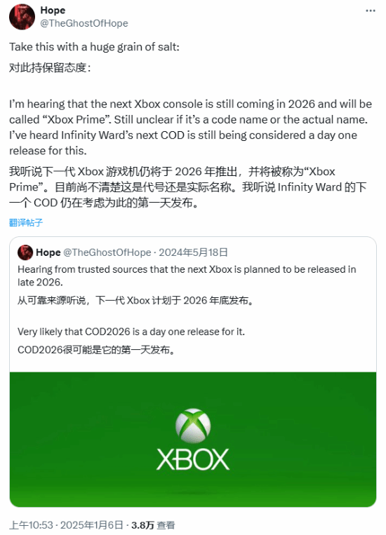 震撼来袭！Xbox Prime将成为明年游戏界新星，Xbox系列再添力作！