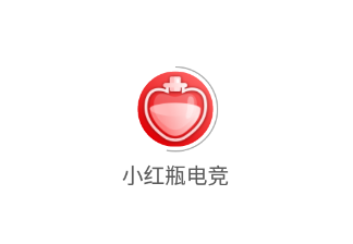 小红瓶电竞app