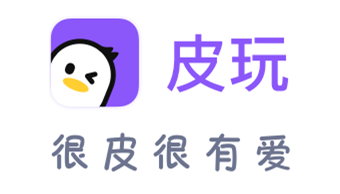 皮玩app