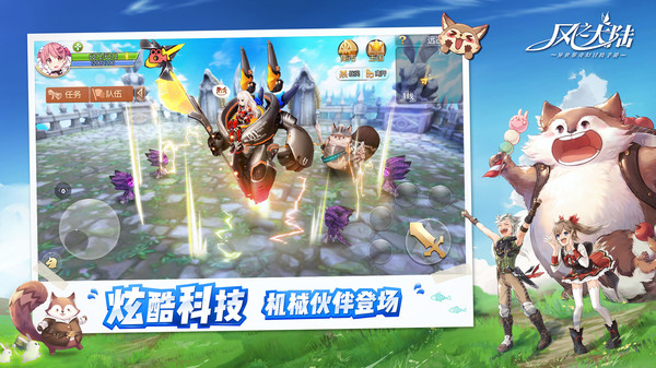 风之大陆官方版5