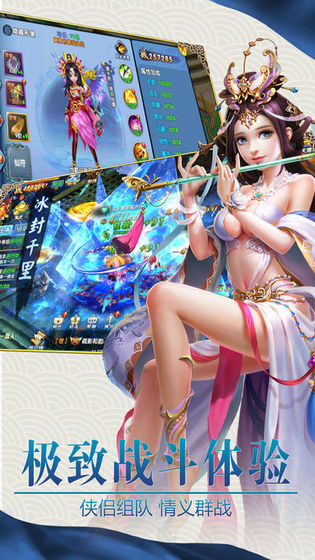 紫青双剑手游3