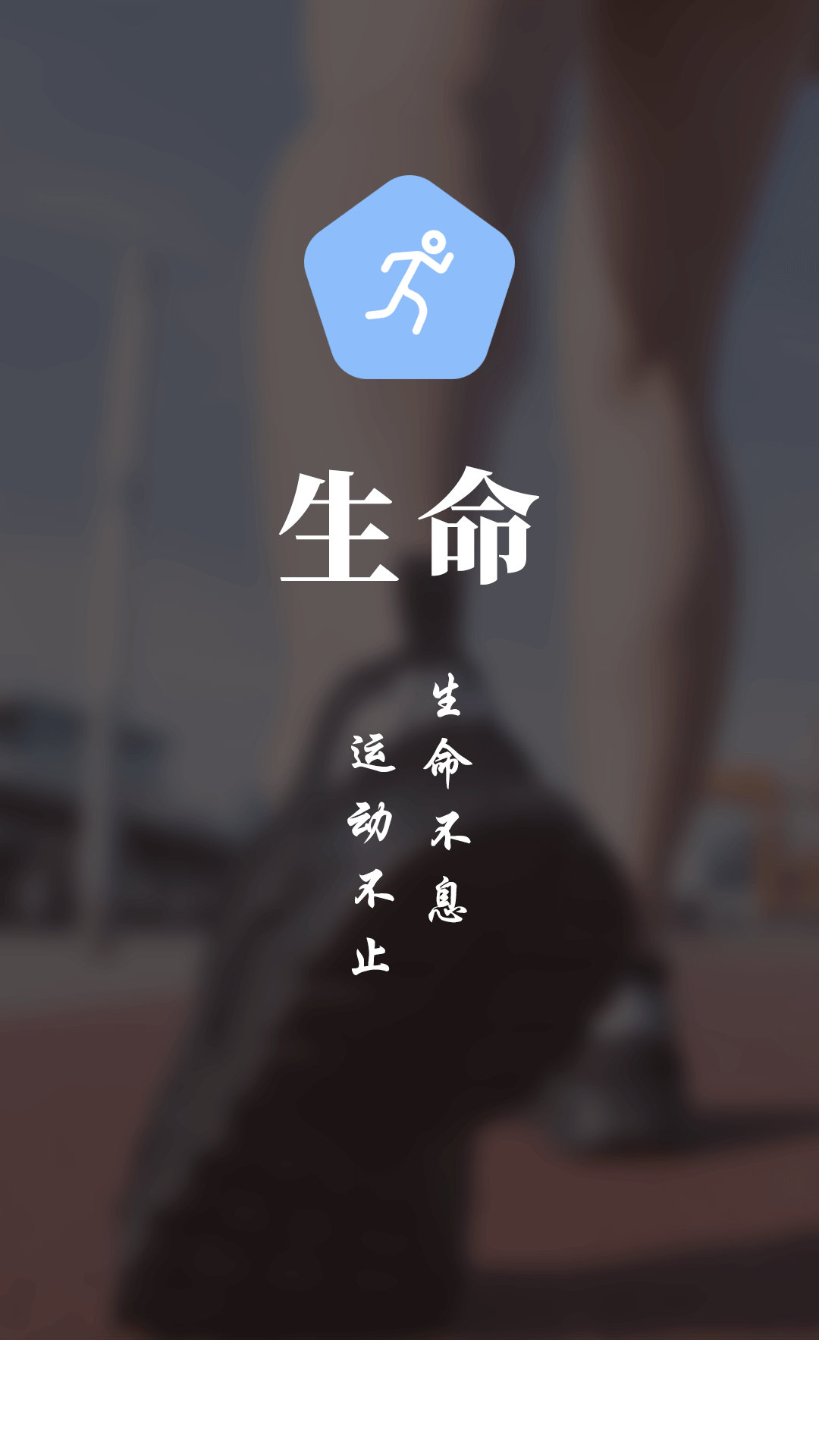 羿步1