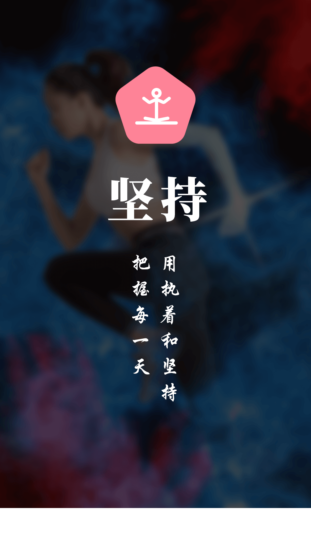 羿步2