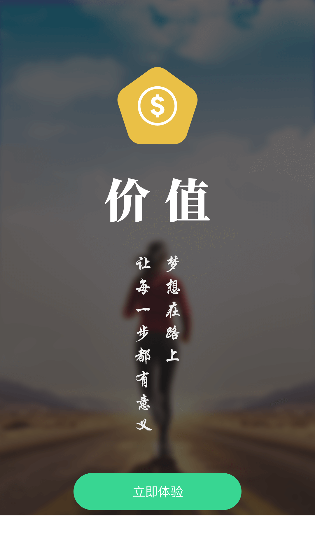 羿步3