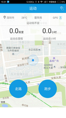 新域健康3