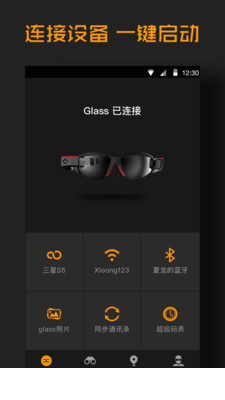 Xloong Glass2