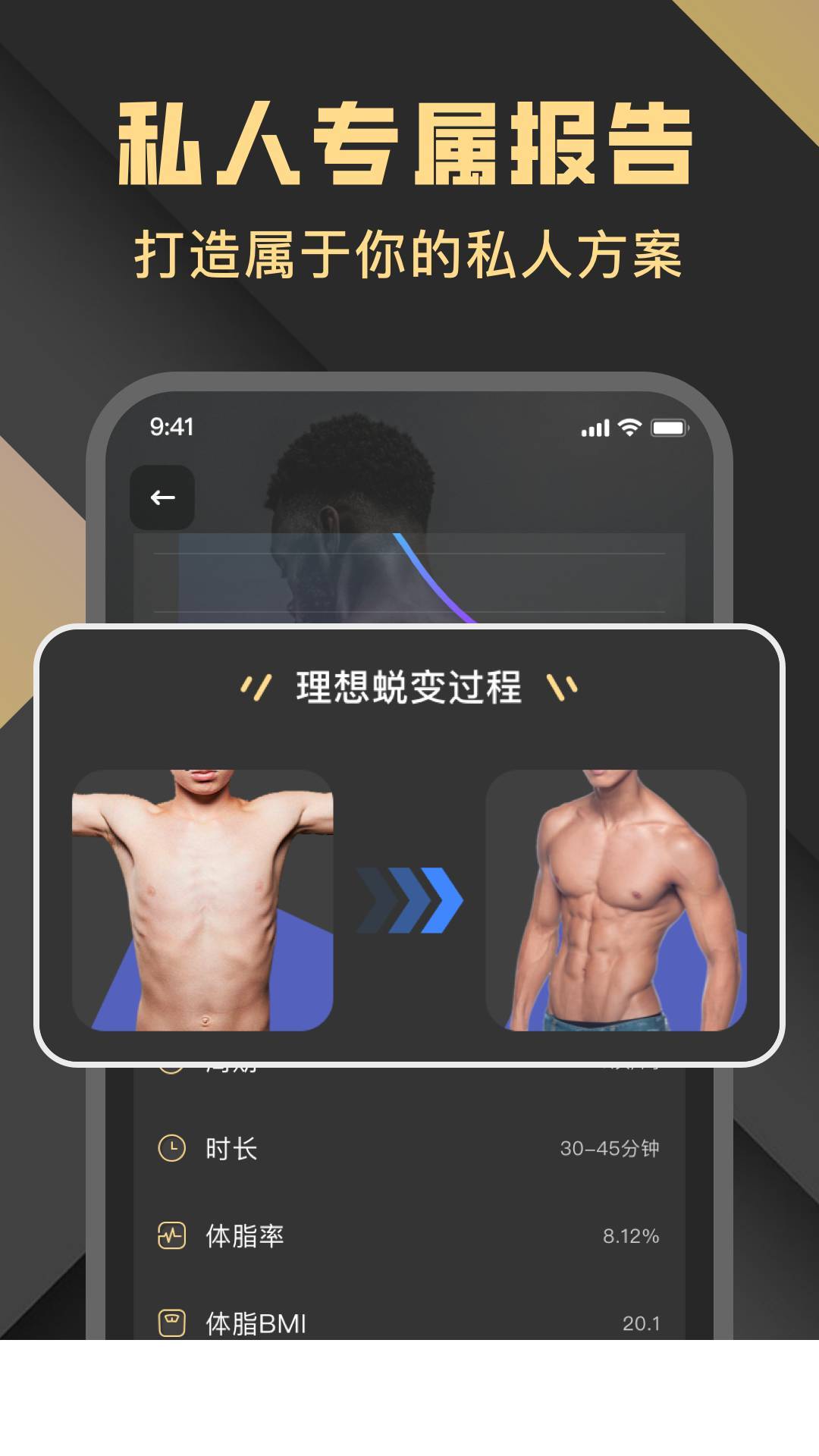 指尖Fit4