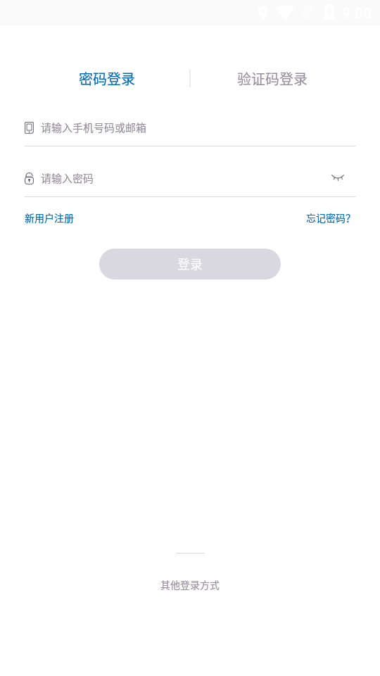 小爱智瘦0