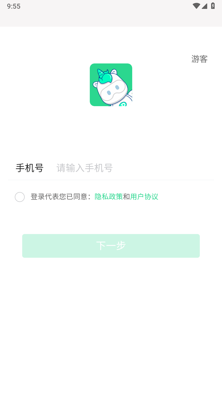 沩来3